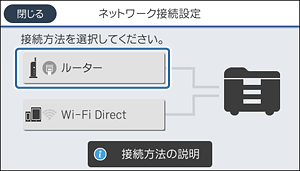 Epson Setup Navi